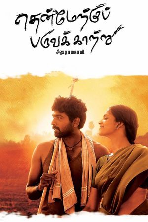 Thenmerku Paruvakaatru's poster