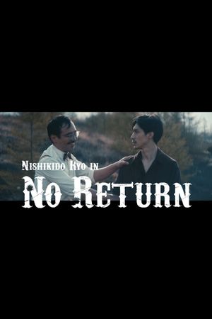 No Return's poster