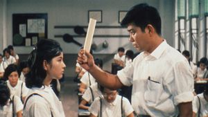 Wakai hito's poster