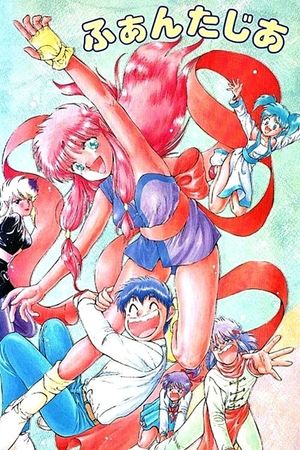 Girl from Phantasia's poster