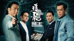 Chasing the Dragon II: Wild Wild Bunch's poster