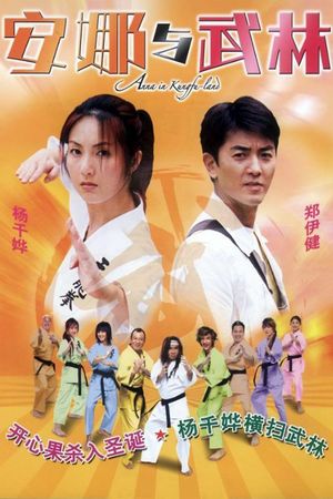 Anna in Kung-Fu Land's poster