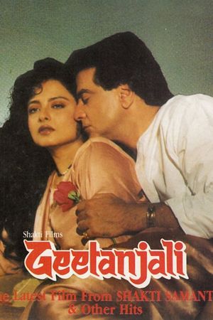 Geetanjali's poster