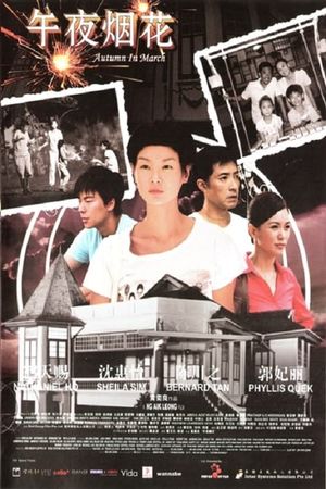 Autumn in March's poster