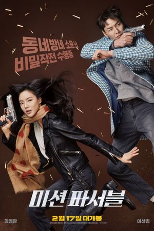Mission Possible's poster