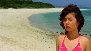 Blue Lagoon: A Summer Experience's poster