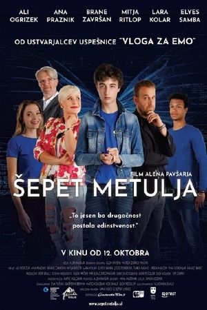 Sepet Metulja's poster