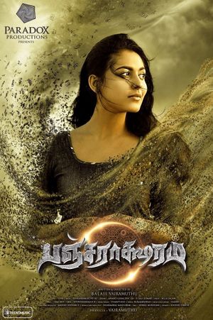 Pancharaaksharam's poster