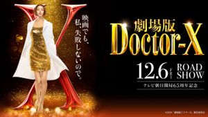 Doctor X: The Movie's poster