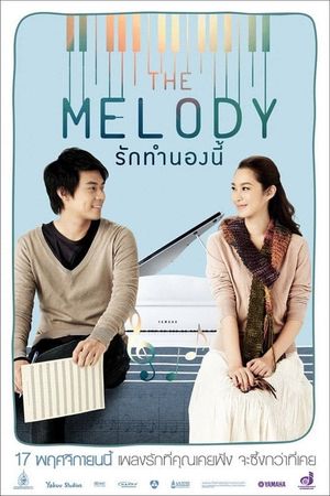 The Melody's poster
