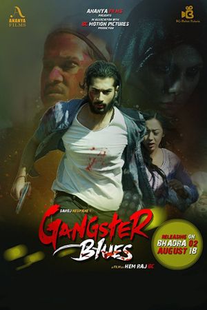 Gangster Blues's poster image