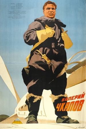 Wings of Victory's poster