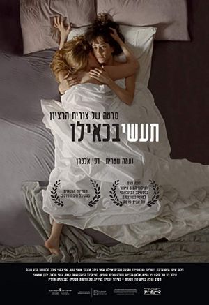 Fake It's poster