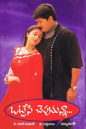 Ottesi Chepthunna's poster