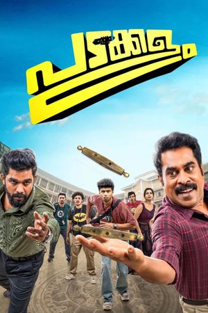 Padakkalam's poster