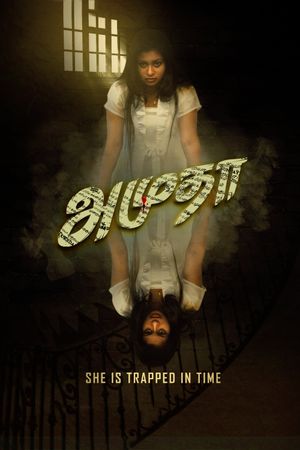 Amutha's poster