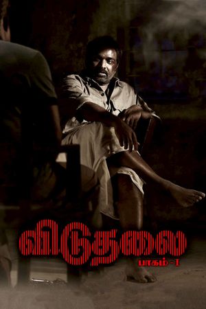 Viduthalai: Part 1's poster