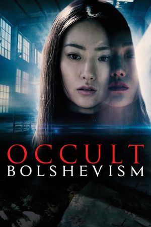 Occult Bolshevism's poster