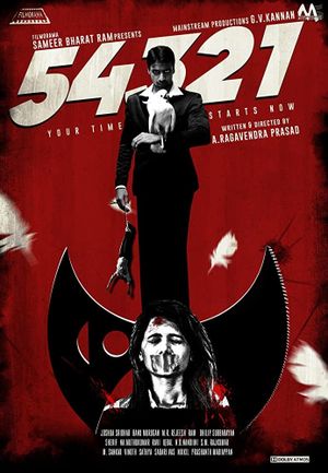 54321's poster