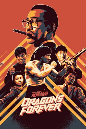 Dragons Forever's poster