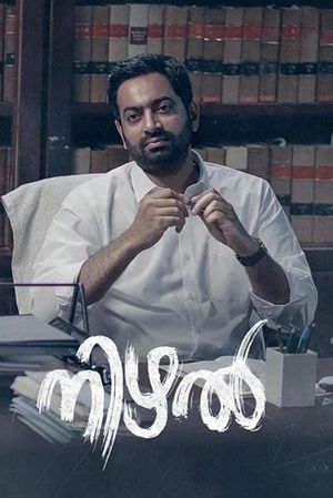 Nizhal's poster