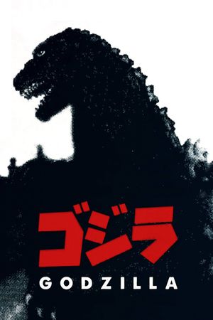 Godzilla's poster