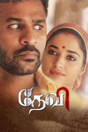 Devi's poster