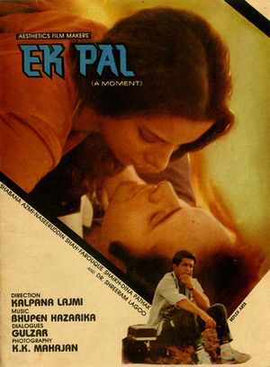 Ek Pal's poster image