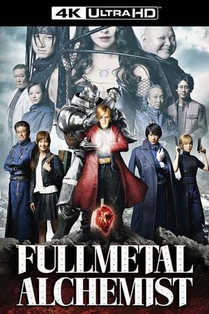 Fullmetal Alchemist's poster