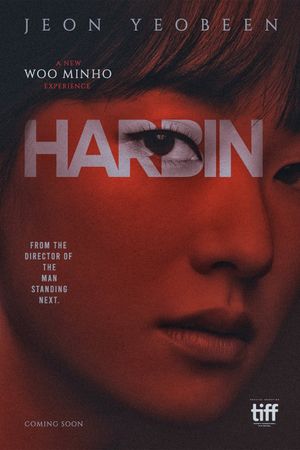 Harbin's poster
