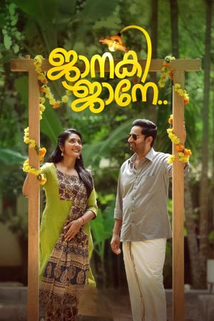 Janaki Jaane's poster