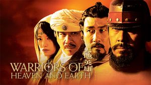 Warriors of Heaven and Earth's poster
