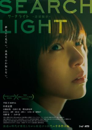 Search Light's poster