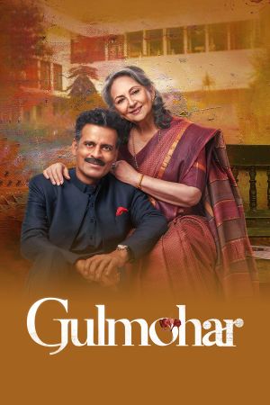Gulmohar's poster