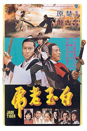 Jade Tiger's poster
