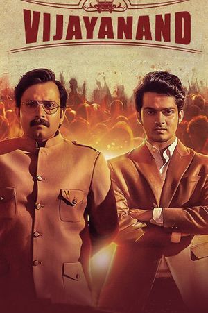 Vijayanand's poster