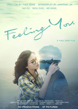 Feeling You's poster