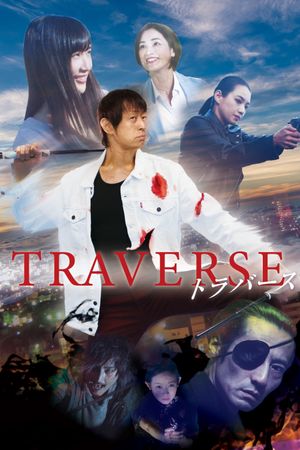 Traverse's poster