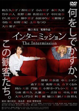 The Intermission's poster