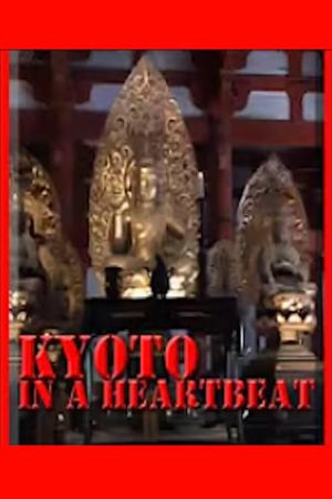 Kyoto in a Heartbeat's poster
