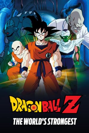 Dragon Ball Z: The World's Strongest's poster