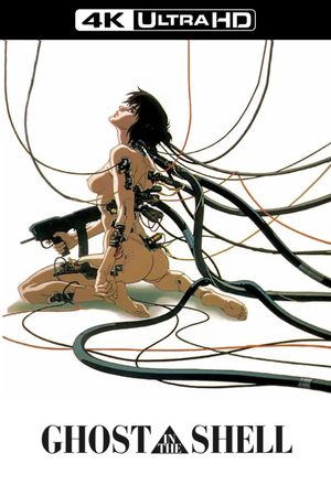 Ghost in the Shell's poster