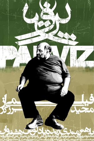 Parviz's poster