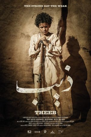 Theeb's poster
