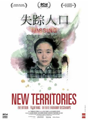 New Territories's poster