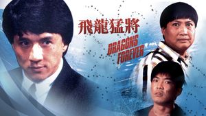 Dragons Forever's poster