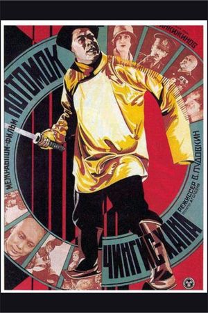 Storm Over Asia's poster