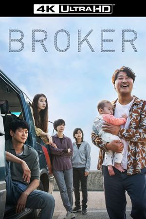 Broker's poster