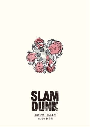 The First Slam Dunk's poster