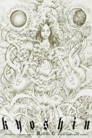 Mirrored Mind's poster